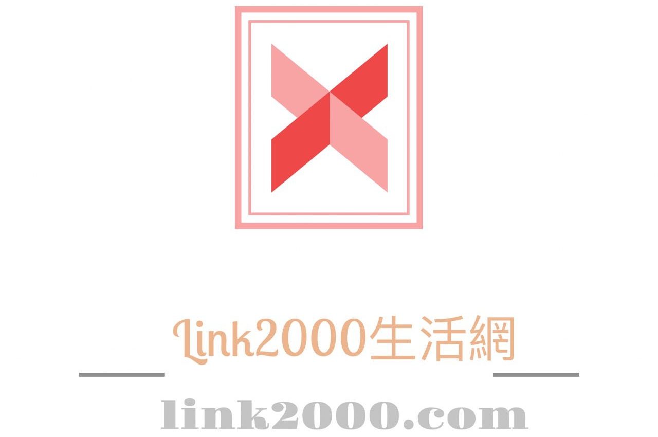 like2000生活網