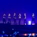 Super Junior台北小巨蛋演唱會！台灣安可場？