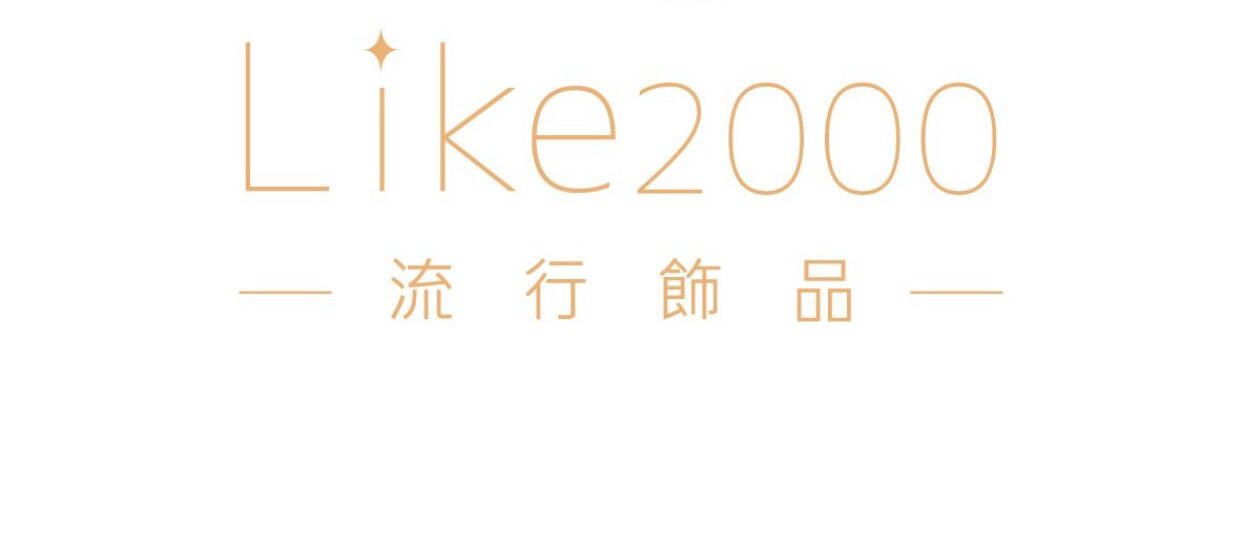 like2000生活網